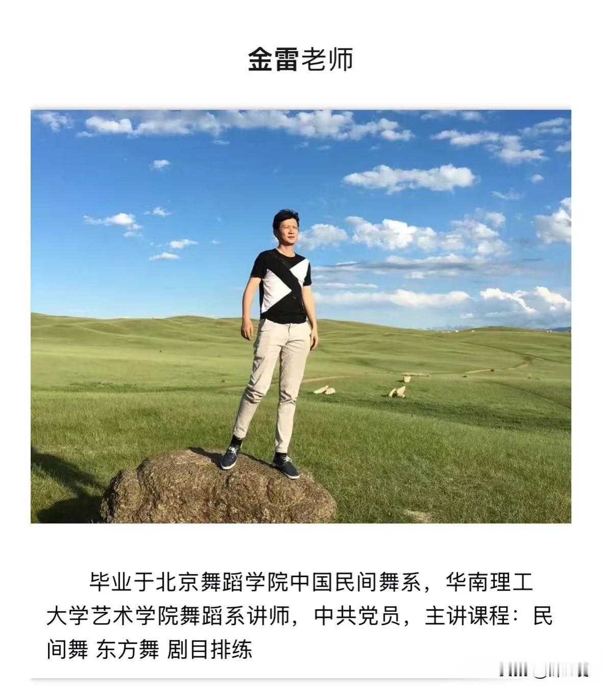 理工类大学不仅开设了很多文科专业，甚至还开设了艺术类专业。比如华南理工大学，名字