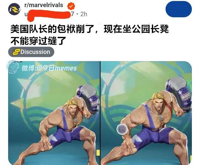 大削（9gag）哎呀