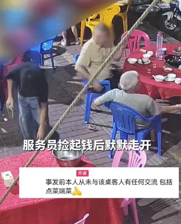 广东，一大爷和朋友去饭店吃完饭结账，期间就来了一位年轻店员小伙为其算账。但让大伙
