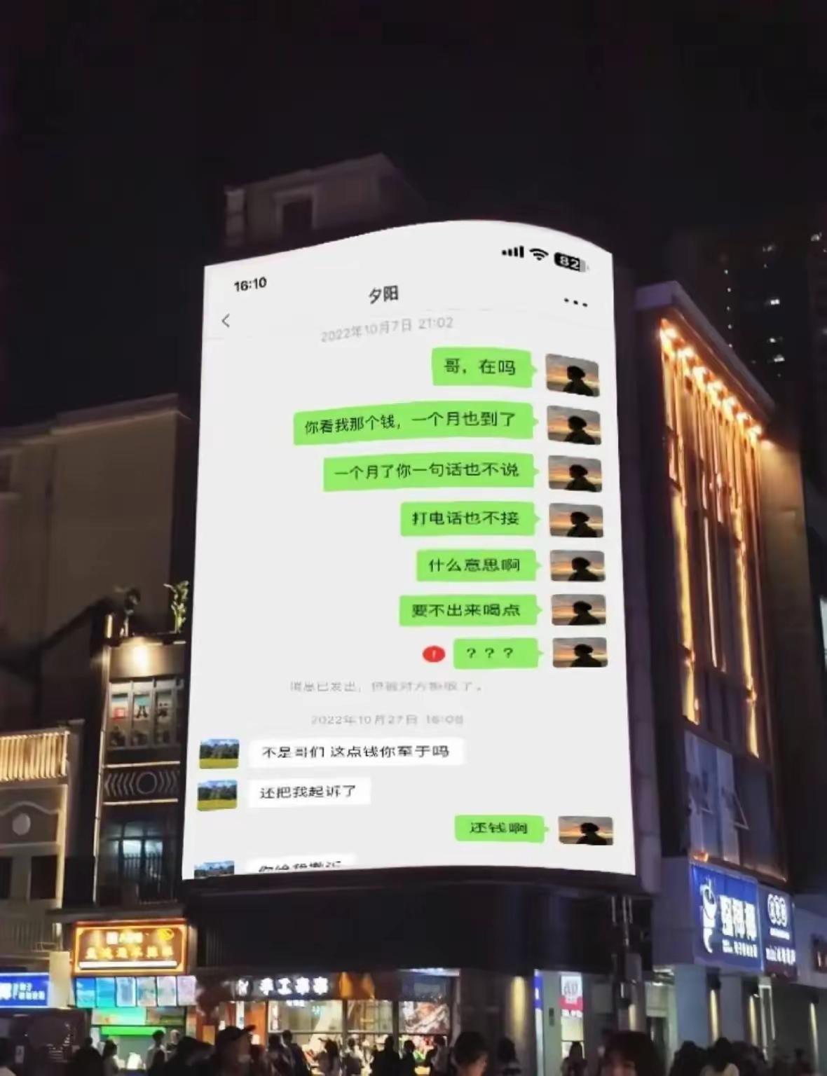 一直不明白，为啥现在借出去的钱，那么难要回来？欠钱的人成了大爷，借钱的人反而成