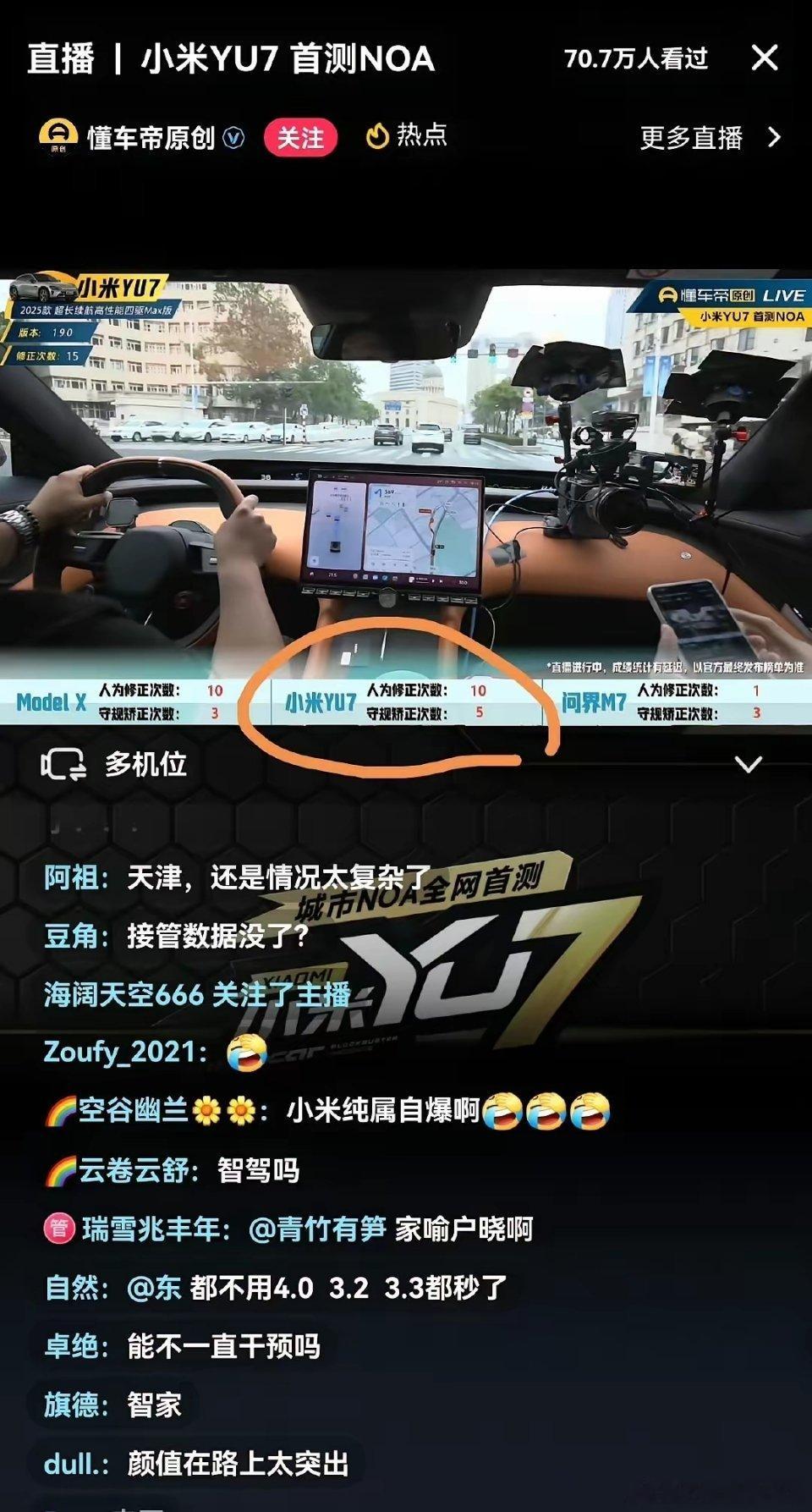 只要努力追赶就在赢得路上​​​