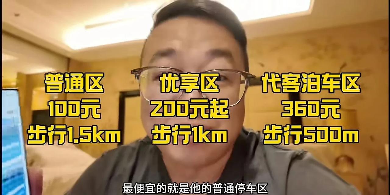 大冤种去北京环球影城玩，因为带着孩子，又要去离市区比较远的环球影城，就在高铁站租