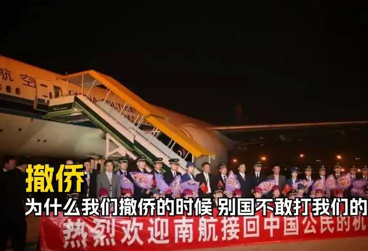 含台胞在内！3月1日，中国驻以色列大使馆正式发布通知：今日起全面开放在以中国