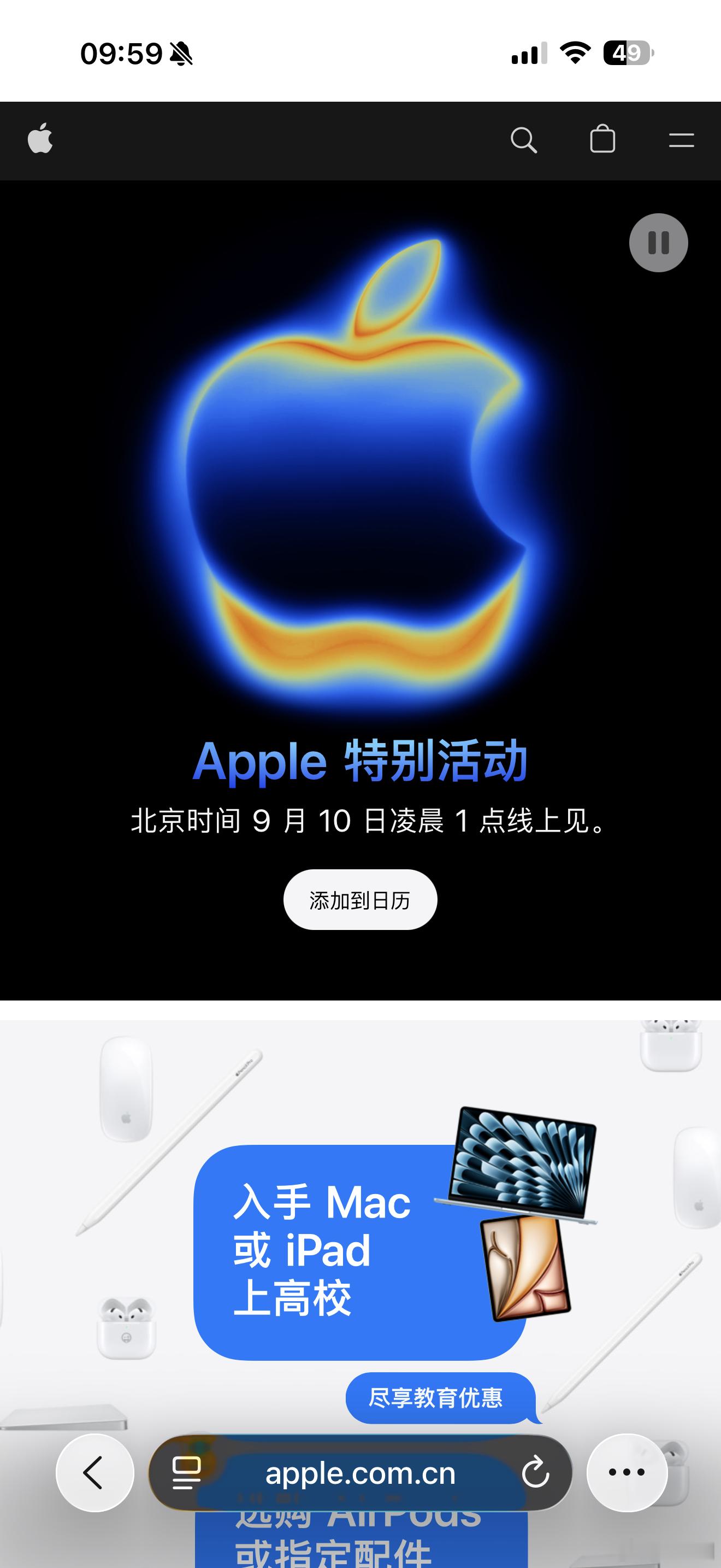 9月终于可以换手机了，购机计划：白色iPhone17ProMax，冰蓝色i