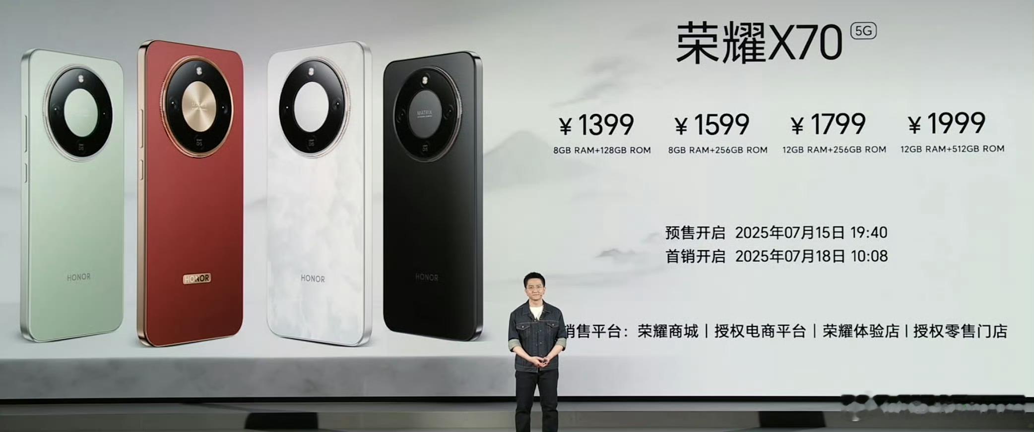 荣耀X70价格出来了，主打续航和防水抗摔，性能一般。8+128，13998+25