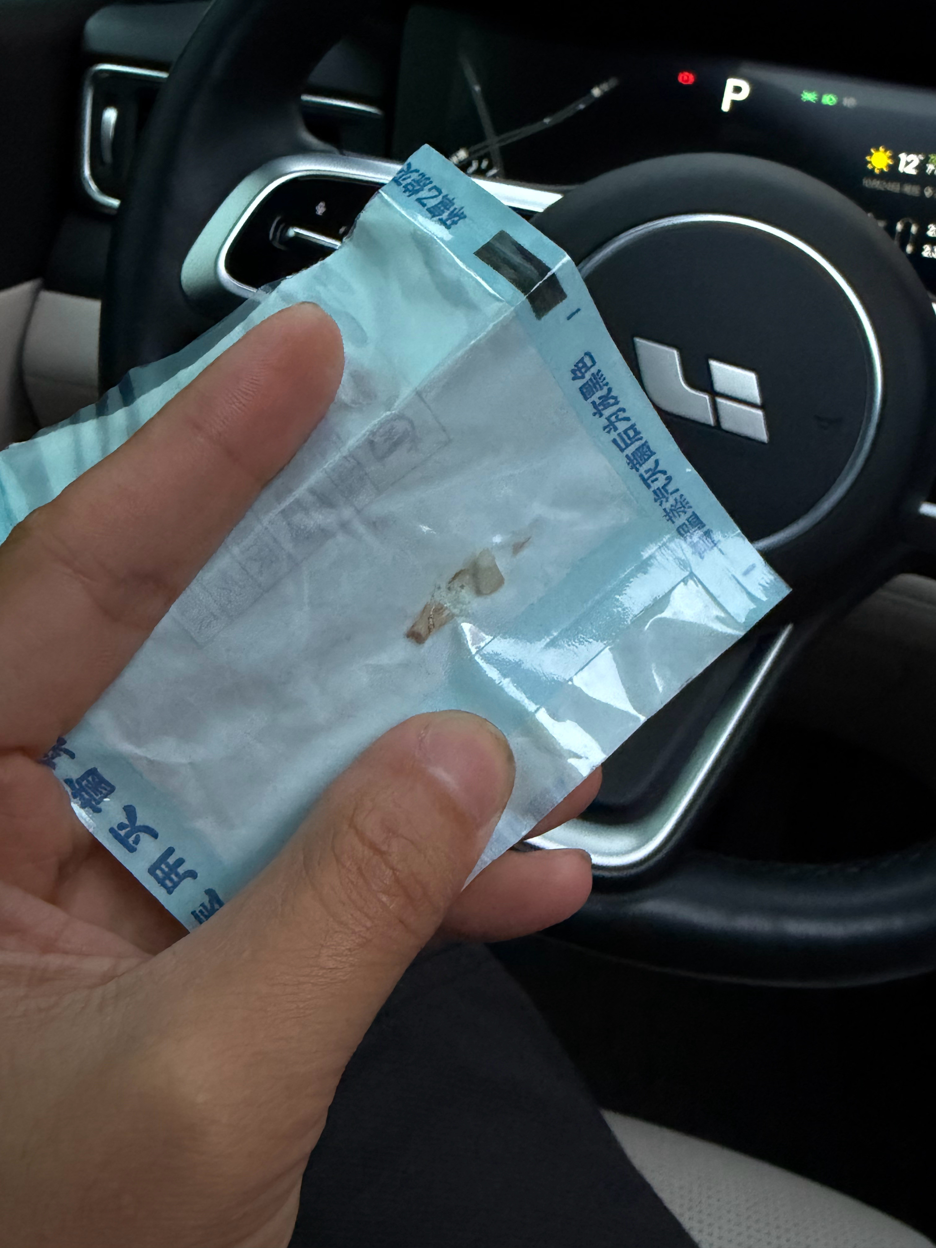 儿子到了换牙期，月初门牙就活动了，啃乐高的时候告诉我牙动了结果这俩门牙磨磨唧唧到