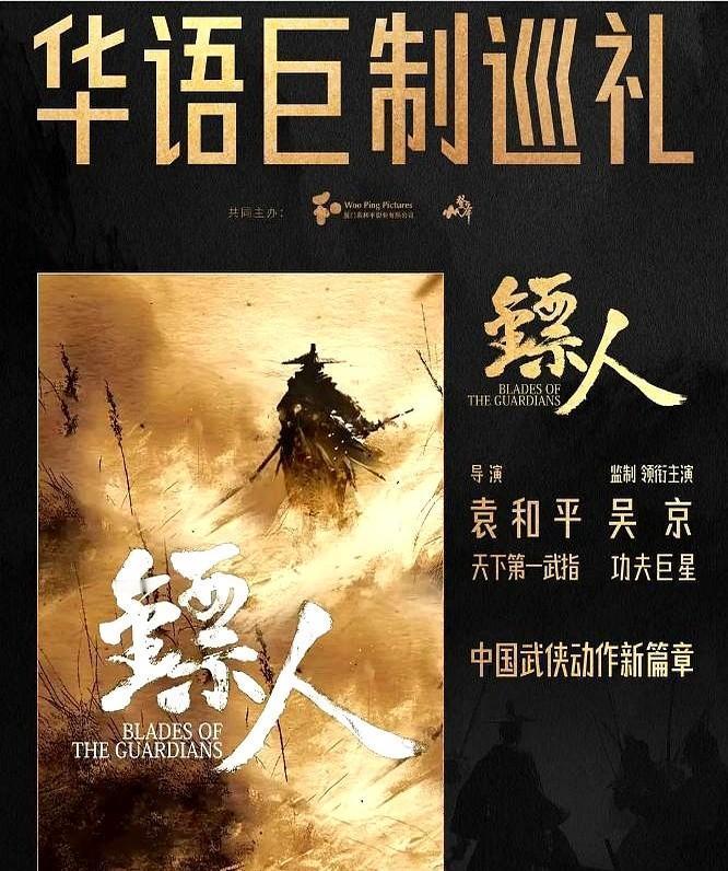 吴京，终于把李连杰“骗”出来了。摄影棚里，吴京和李连杰抱拳。一个筹备三年，一