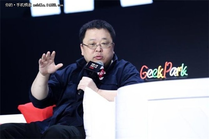 锤子鸟巢发布会有多少人