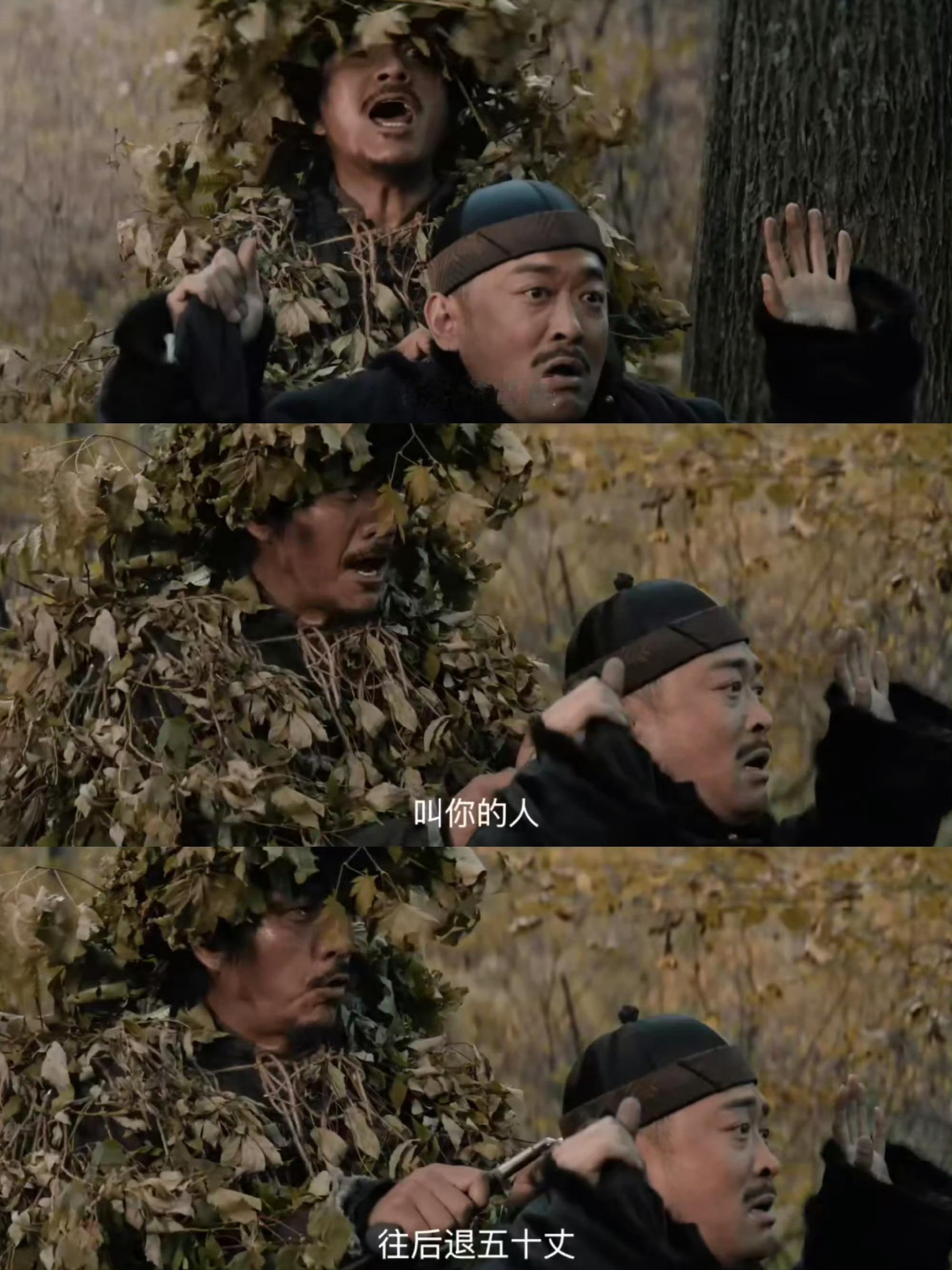 老山东吉利服MVP结算画面 胡军版老山东卖山参时，预判抢参做吉利服，与小贵配合拿
