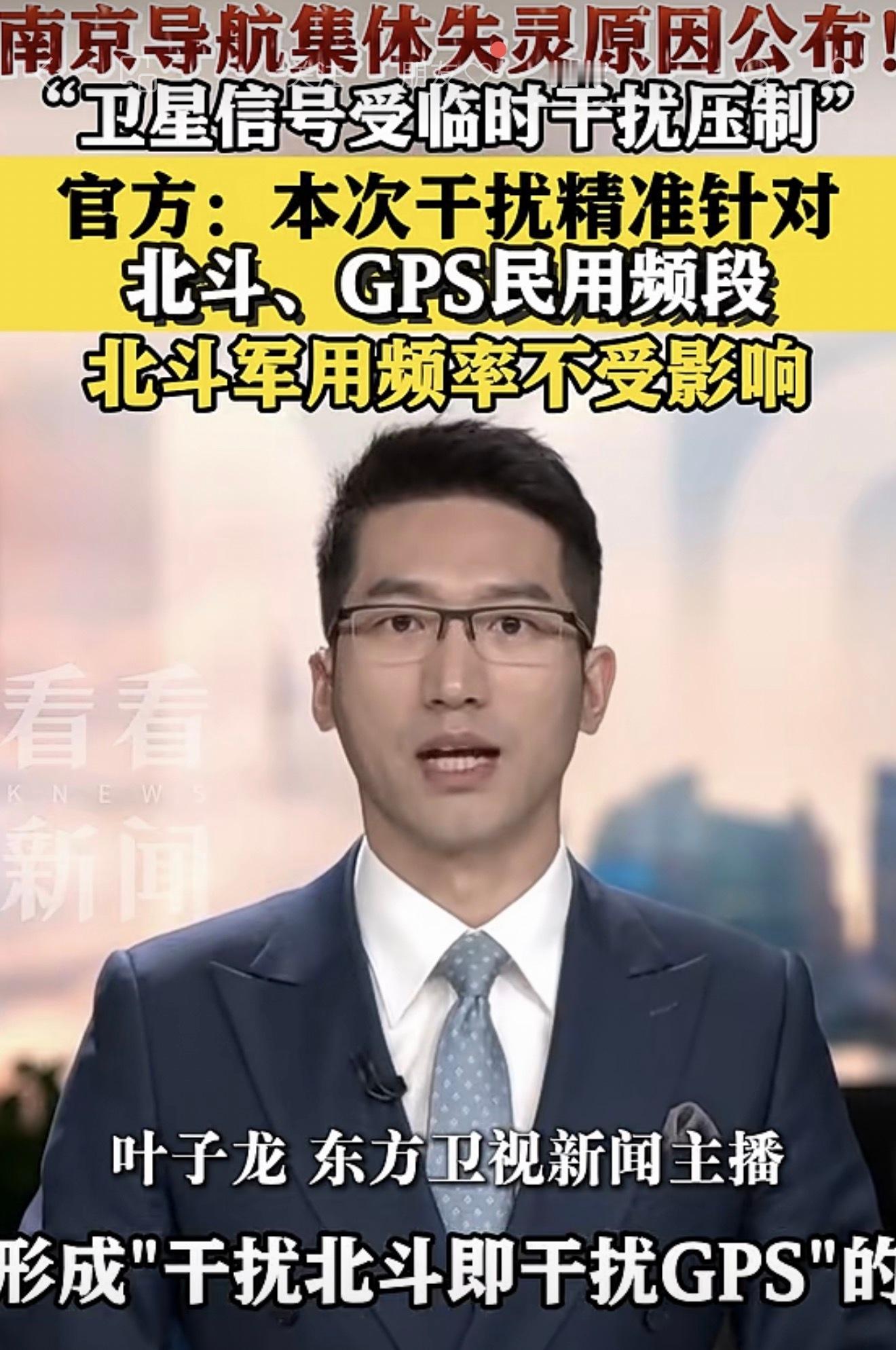 通信技术试验卫星二十三号发射成功看到发射成功的新闻，不由得为航天工程喝彩，再回过