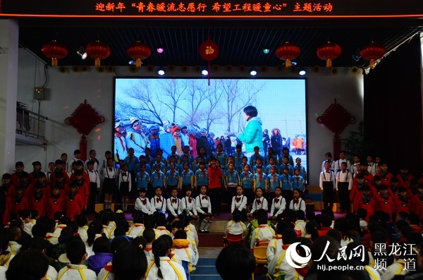 哈尔滨留守儿童收到新年“希望红包”
