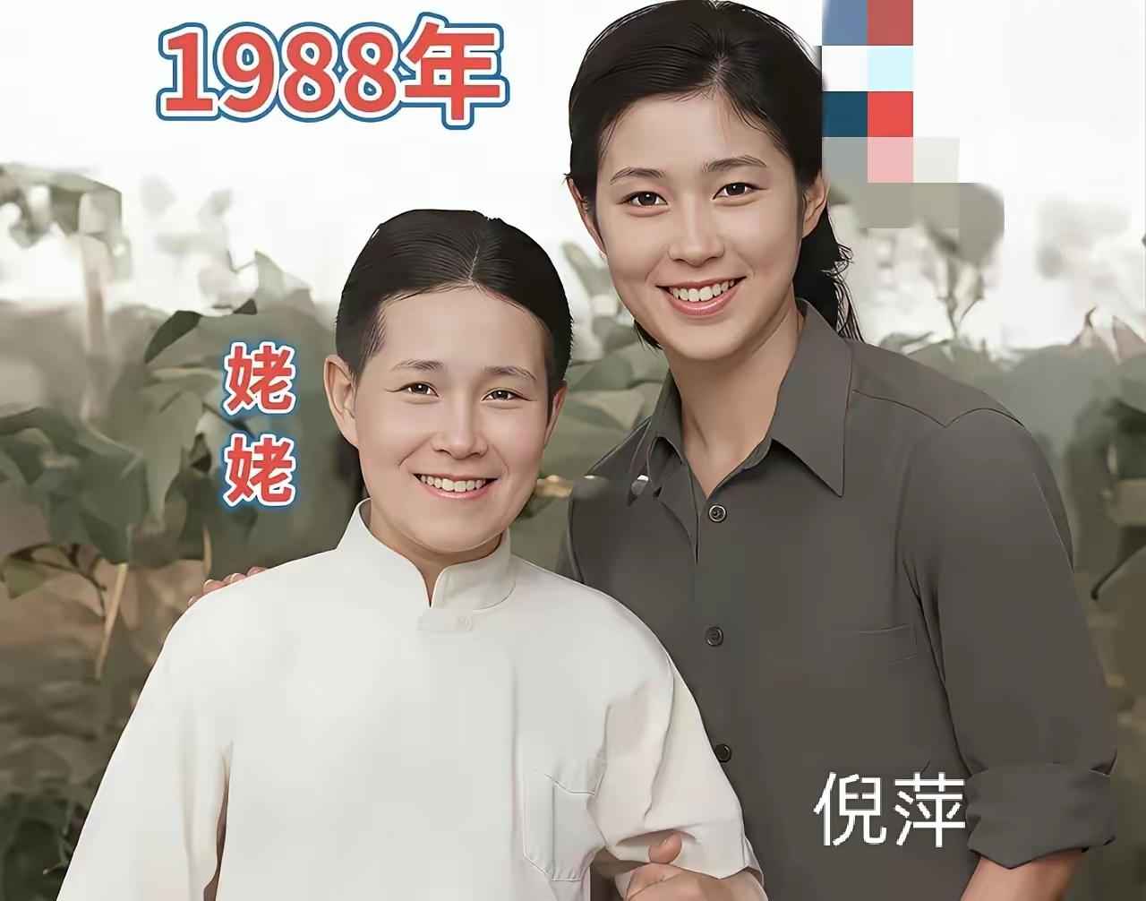 倪萍的姥姥年轻时一定是个大美人。倪萍的瓜子脸，双眼大爆皮的和姥姥很像，这就是隔辈