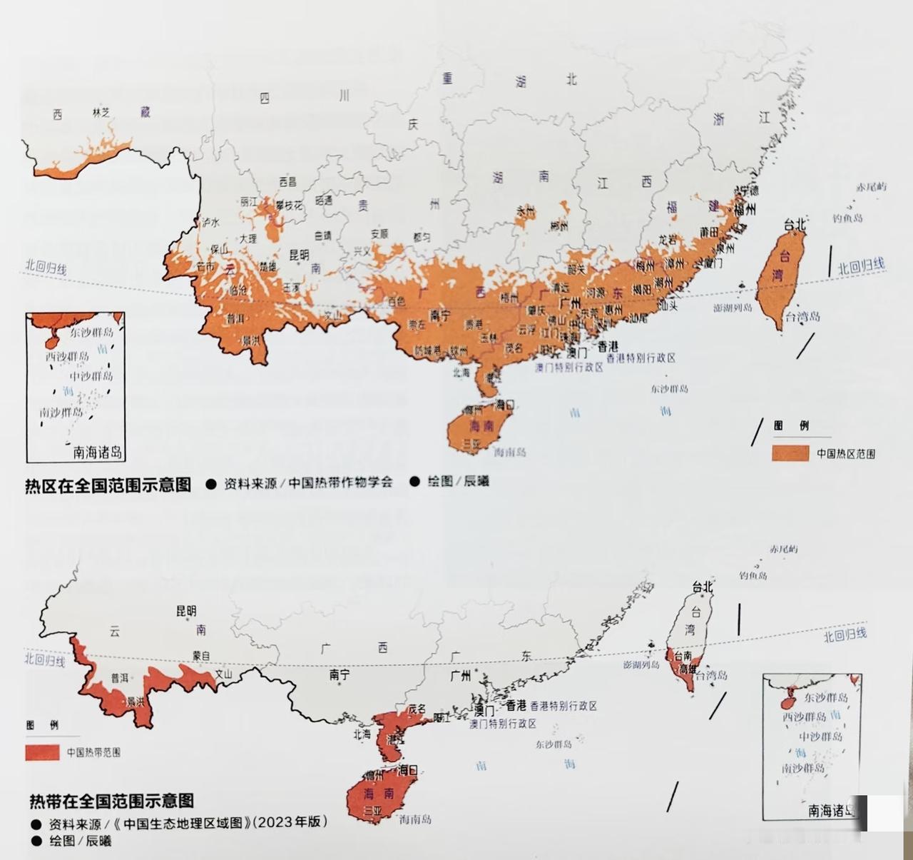 除了三亚那片，其他挡不住西伯利亚寒潮[捂脸哭][捂脸哭]