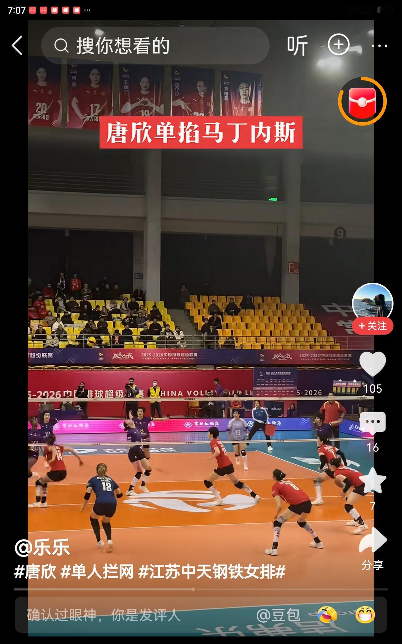 你见过敢打明牌的施海荣怕输么？众所周知，江苏女排季后赛是既无外援也无增兵，从