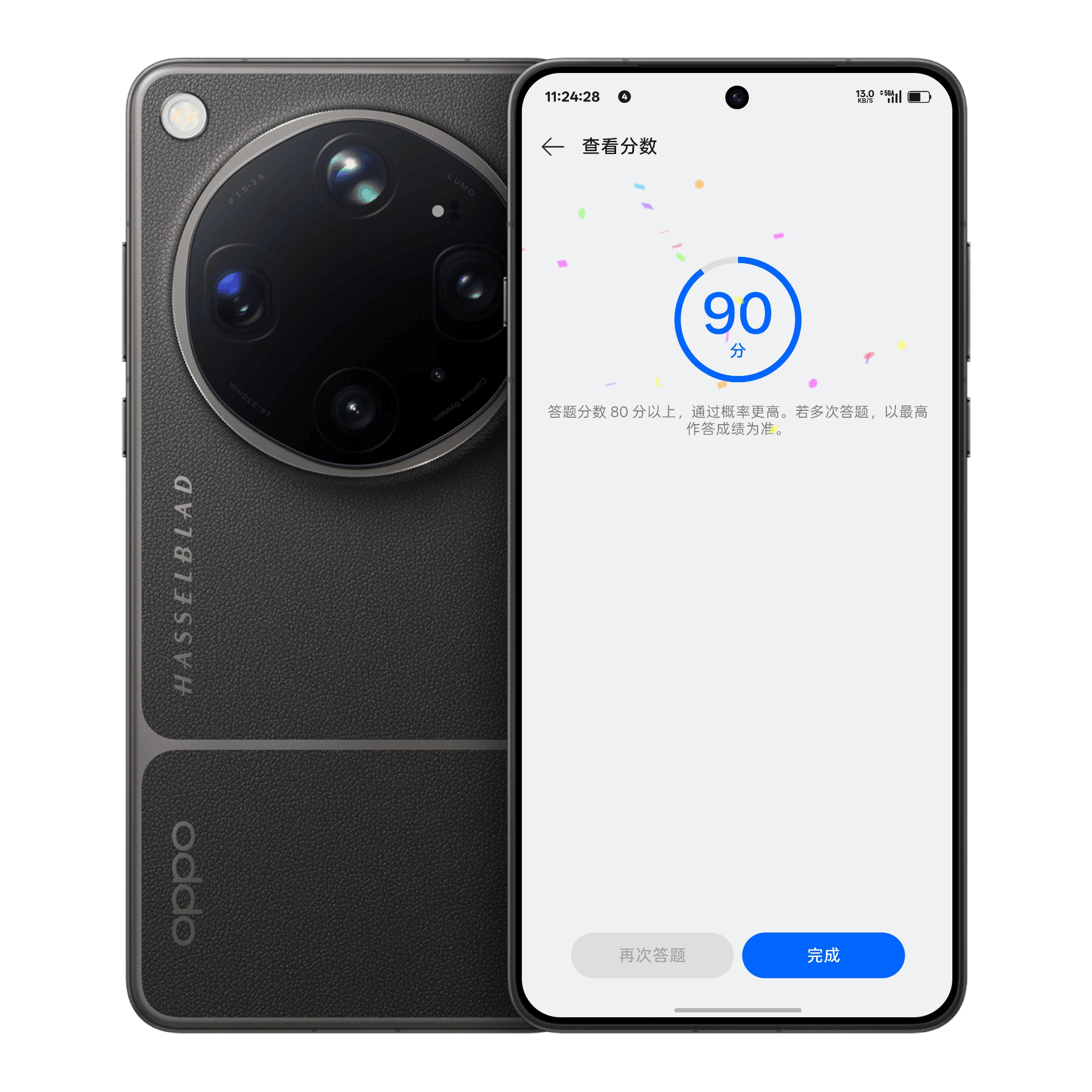 ColorOS17ColorOS开启了内测招募，应该就是ColorOS17了。
