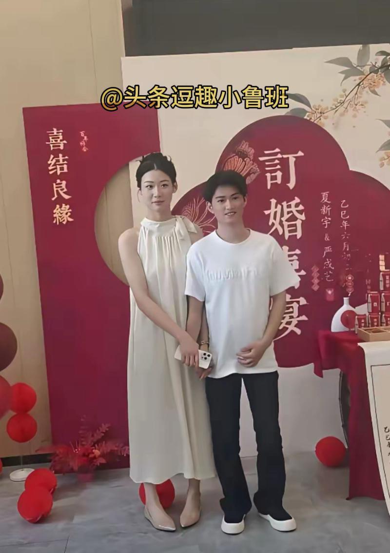 小个子新郎娶到大个子新娘，究竟是怎么实现的？