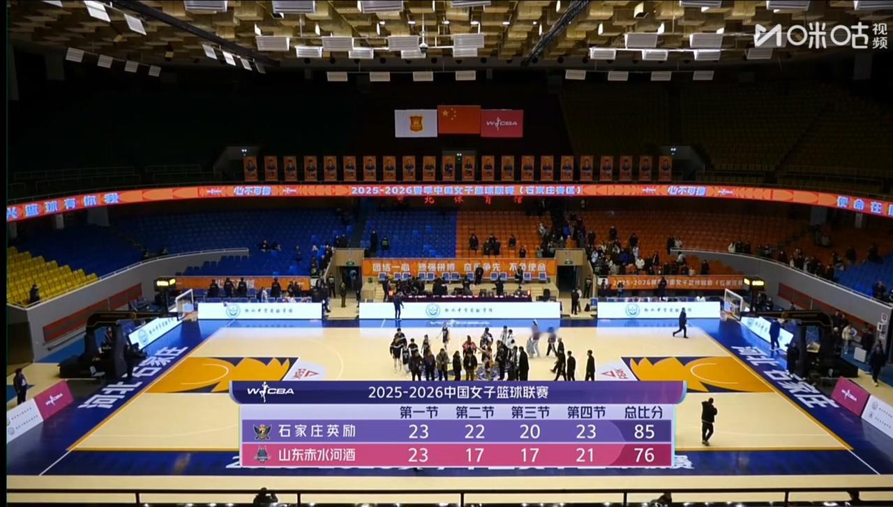 WCBA的一场常规赛中，这个赛季，第一次在主场亮相的石家庄英励女篮，居然战