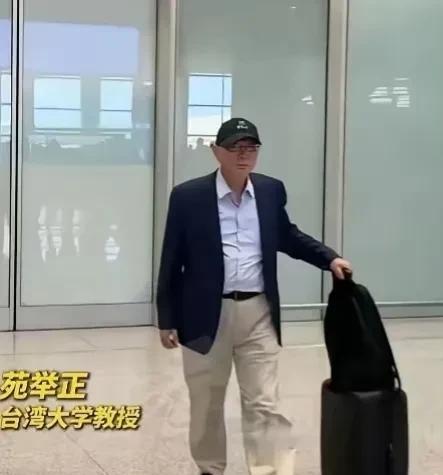 赵少康看到苑举正教授去北京观礼，一定酸溜溜的！他说：如果北京邀请我去参加大阅兵