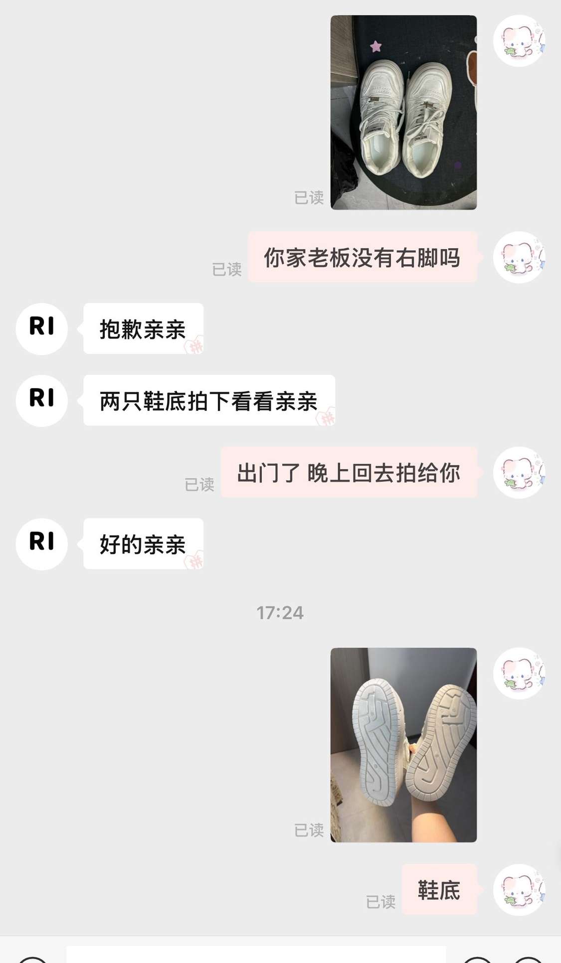 可惜我只有一条左腿呀