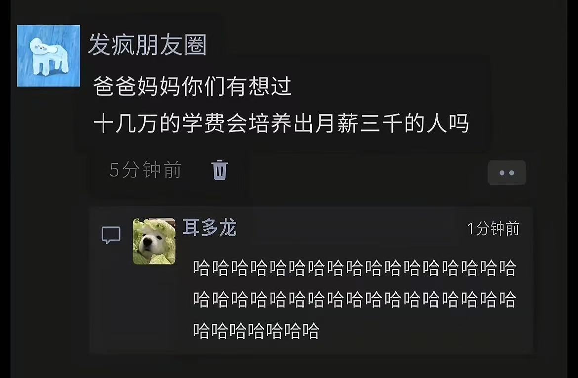 哈哈哈哈哈哈哈哈哈这期我是真破防了[哭哭]