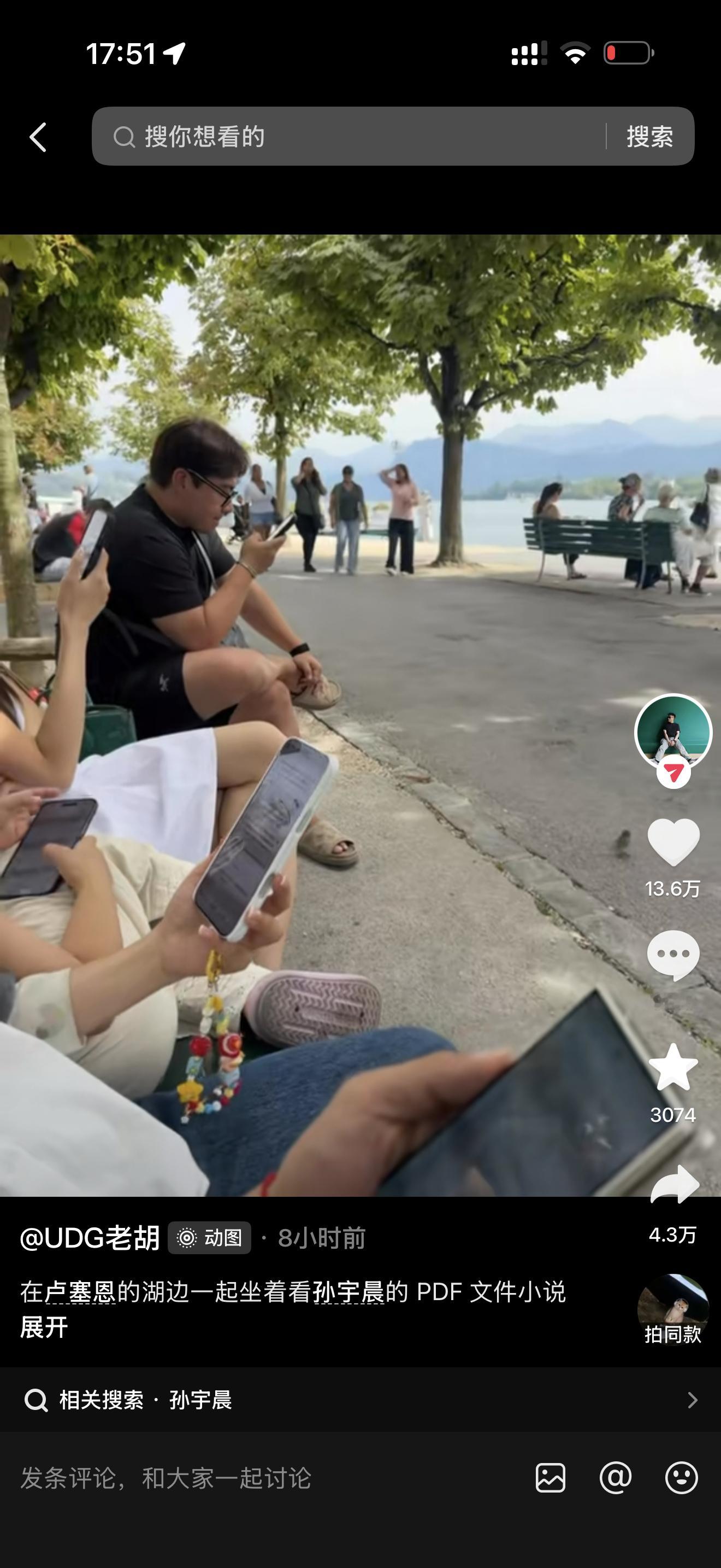 随手发了一张照片，孙割这流量[笑着哭]十几万个赞​​​
