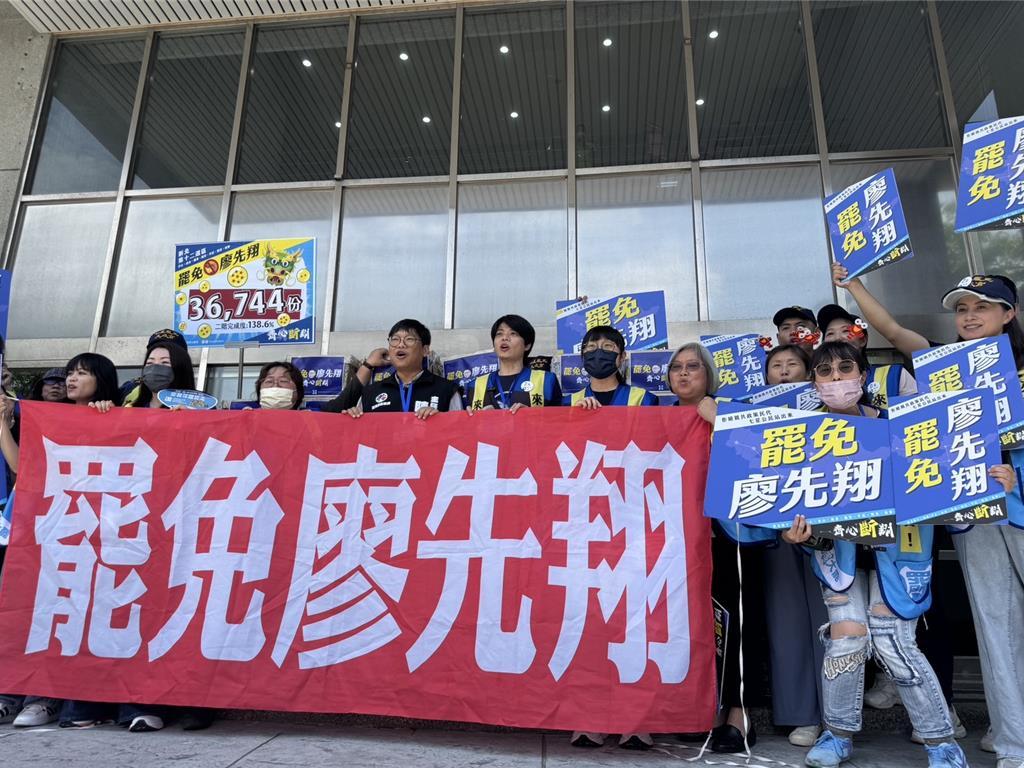 今日（8日），旨在罢免国民党立法委员廖先翔的团体“齐心断翔”前往新北市选举委员会