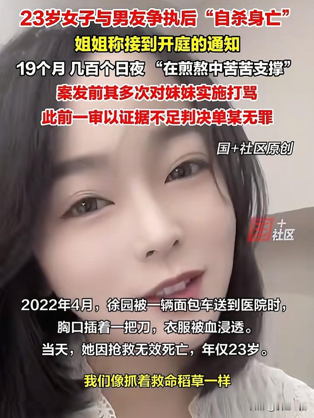 成年人了，怎么还能这么冲动，23岁的女孩拒绝为男友煮泡面，发生了争执，最后拿水