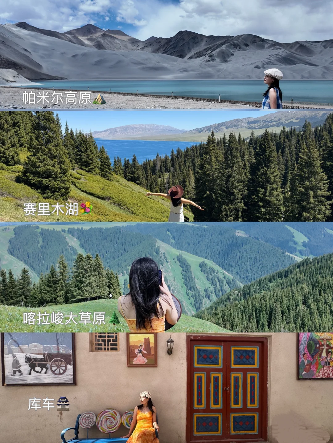 新疆10天🌞不自驾🚗路线分享