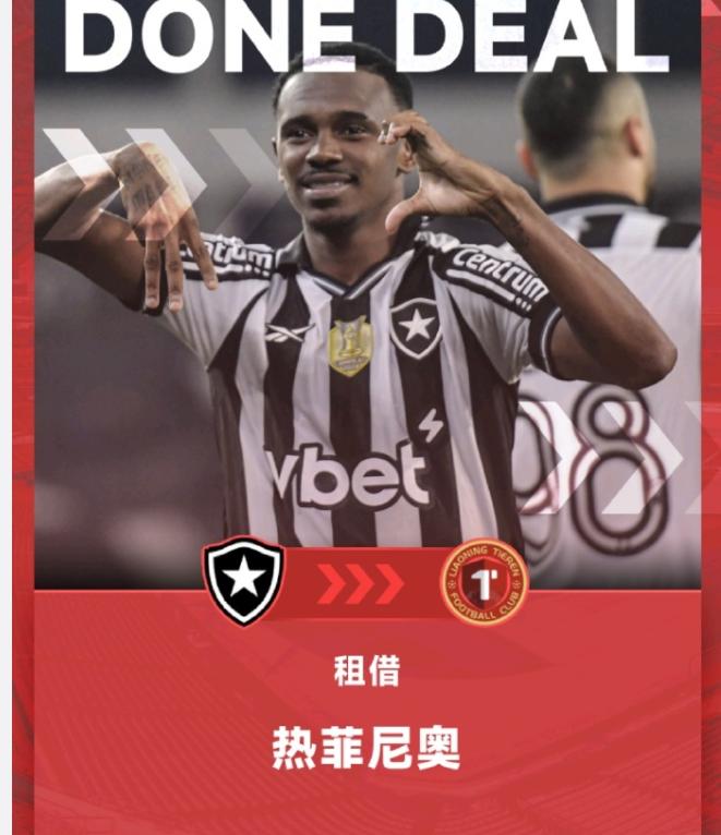 🔥“升班马想夺冠？是野心膨胀还是真有底气！”辽宁铁人这波操作，直接把中超转会市