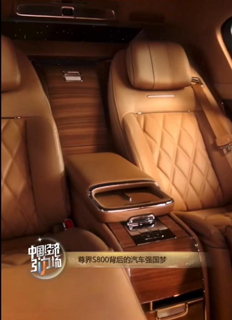 尊界S800的成功离不开背后强大的生产体系支持。涂装车间内的自动精饰系统、行业首