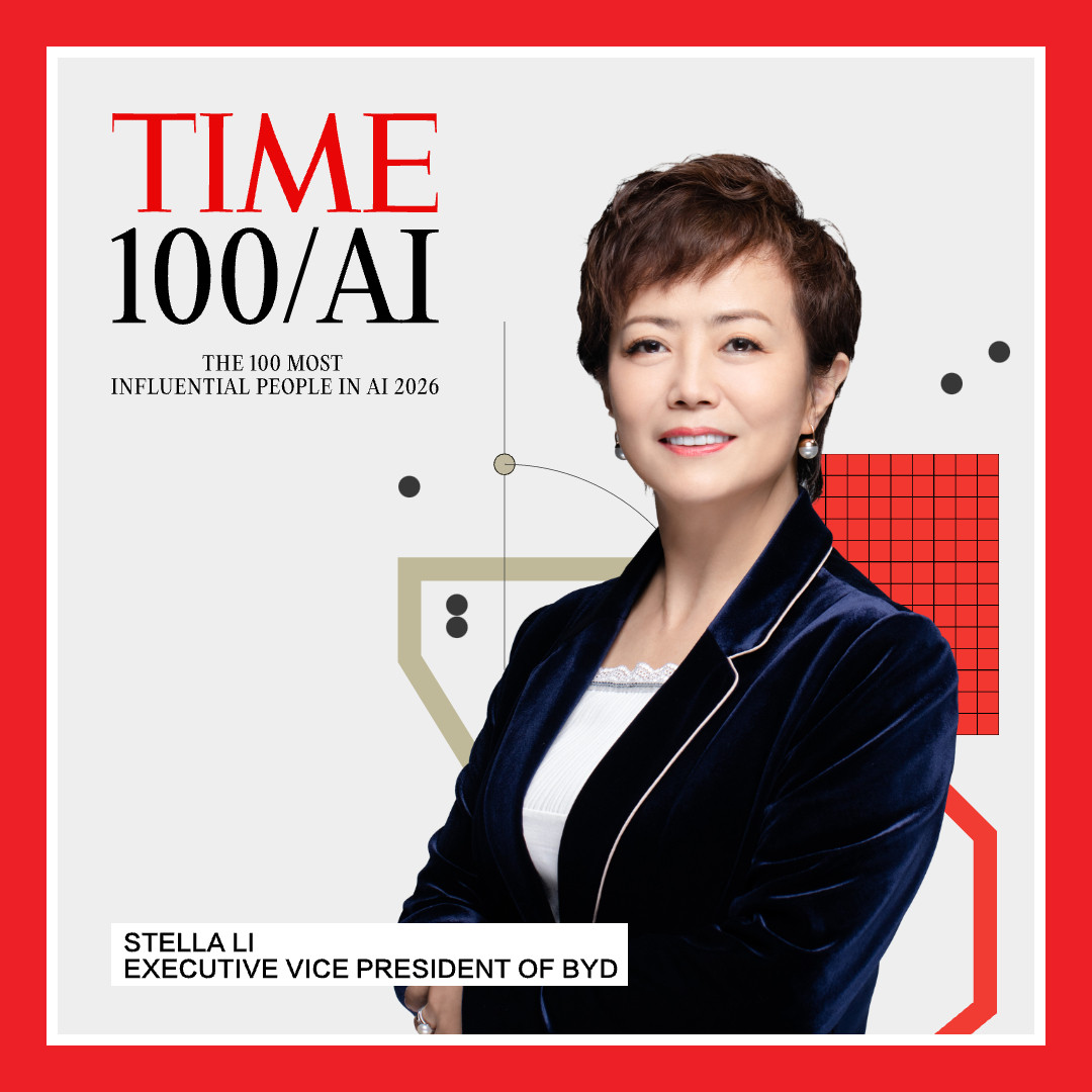 比亚迪执行副总裁李柯（Stella）入选《时代》周刊时代杂志2026全球ai百