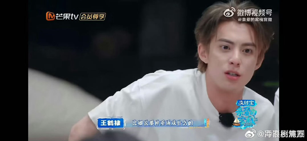 王鹤棣自曝拍重场戏会发抖王鹤棣表示自己因为肾上腺素分泌的原因在拍重场戏和上台演出