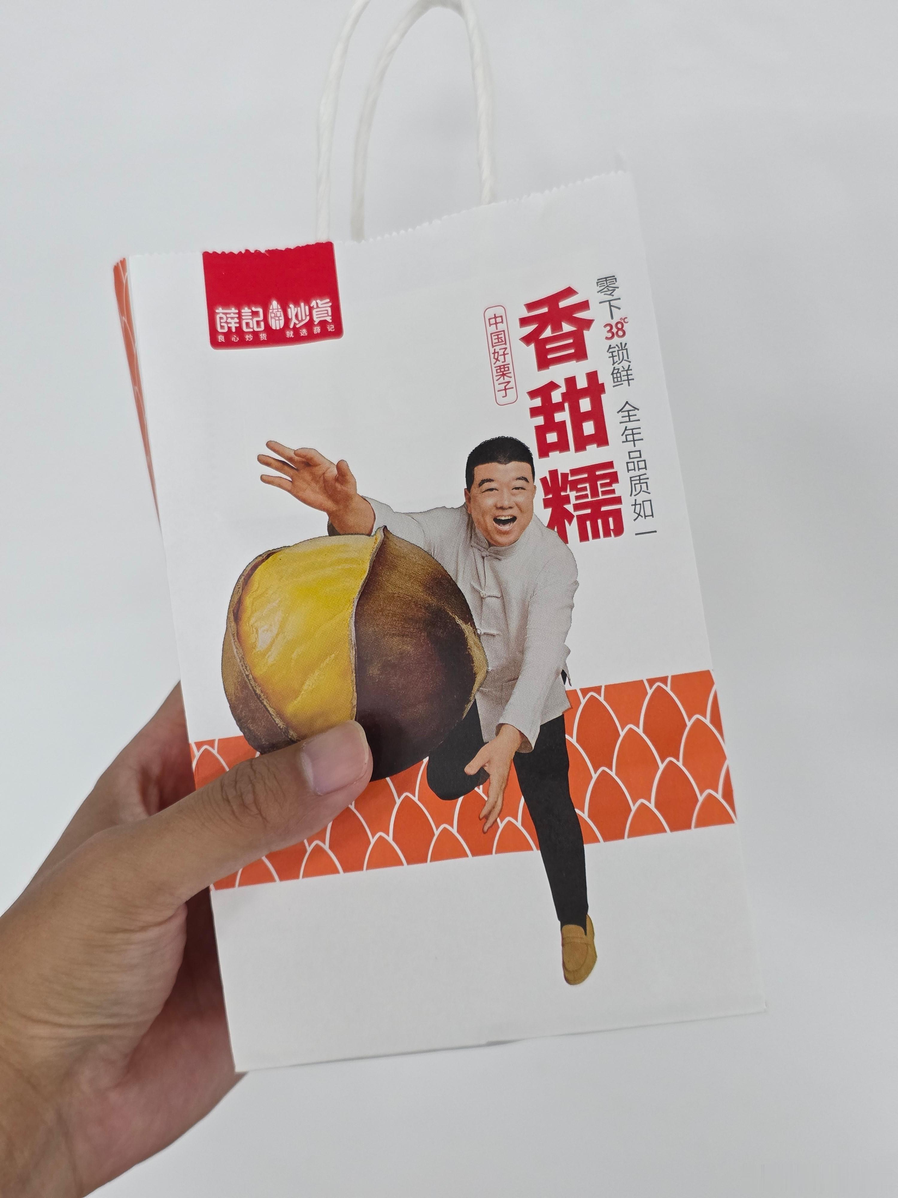 上次买了一堆零食发现，放久了不好吃，还得每天来买新鲜的才好吃，哈哈哈[