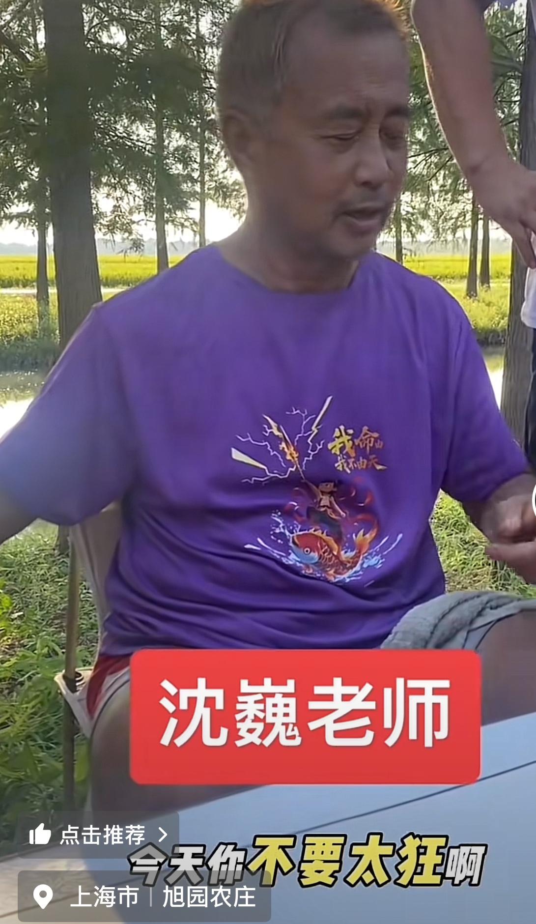 沈巍说人要听劝，雪之狼反问他：杉哥劝你怎么不服？看沈巍如何辩解？沈巍说：“我