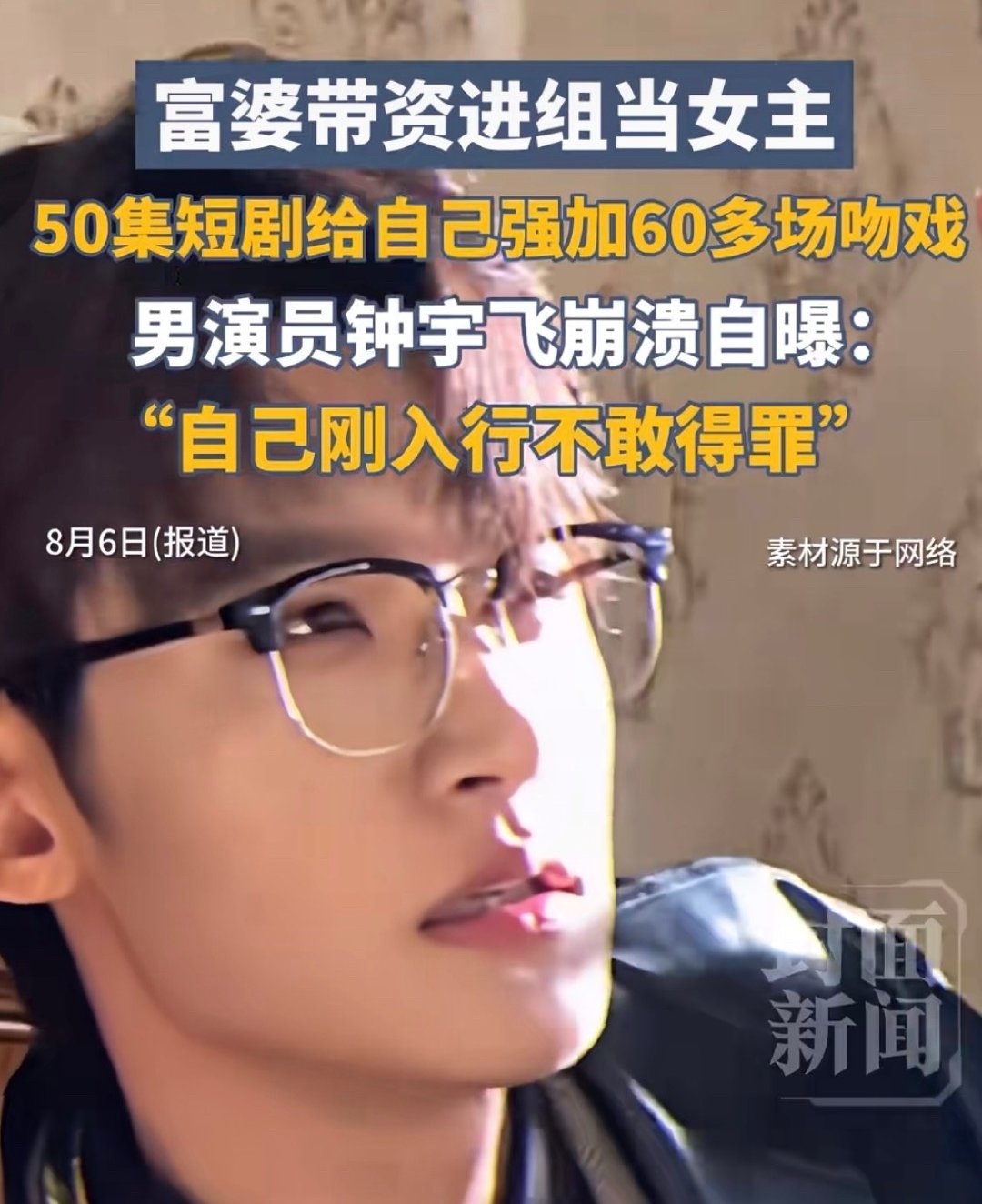 等我有钱了就想要这样来一次