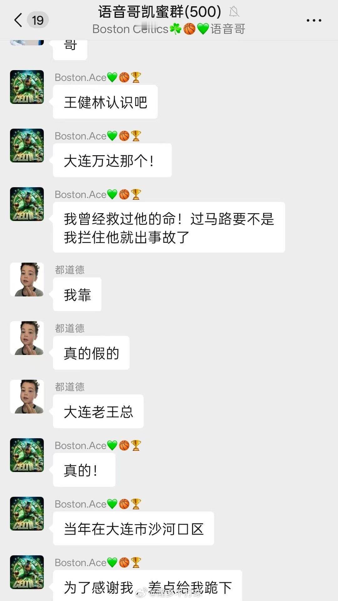 虽然很不想发他，但我不允许只有我一个人笑