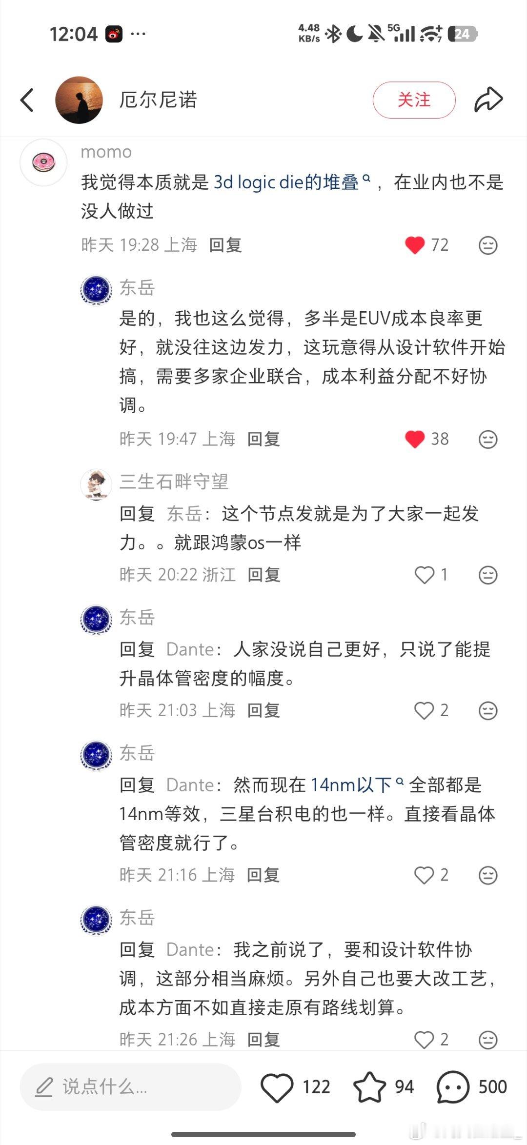 怎么小红书也有这么多不诚实不正直的人