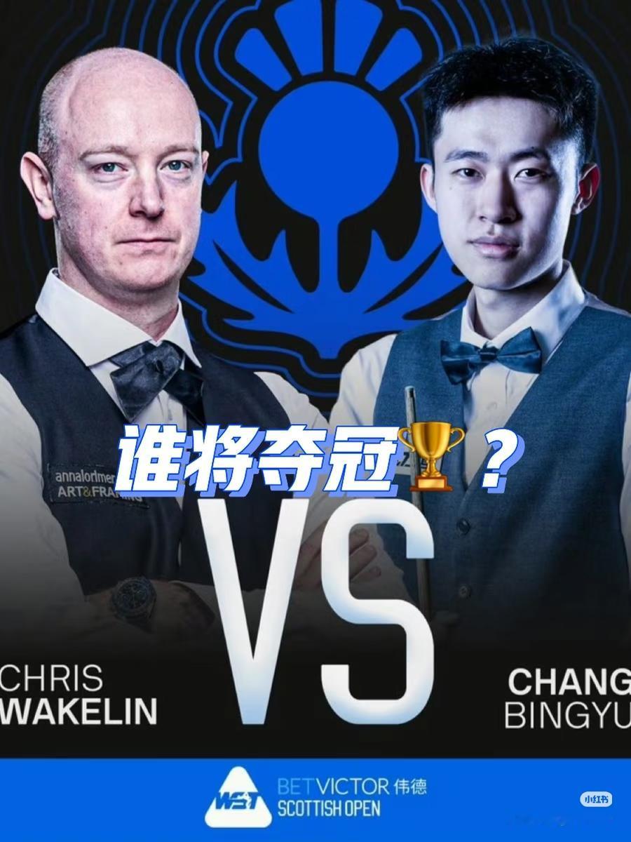 2-9无缘冠军，小将常冰玉不敌韦克林，错失职业生涯第一冠！北京时间12月22日凌