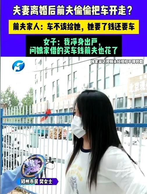 “太气愤了！”河南郑州，一女子因女儿已经8岁了，而丈夫每次洗完澡却还只穿一条内裤