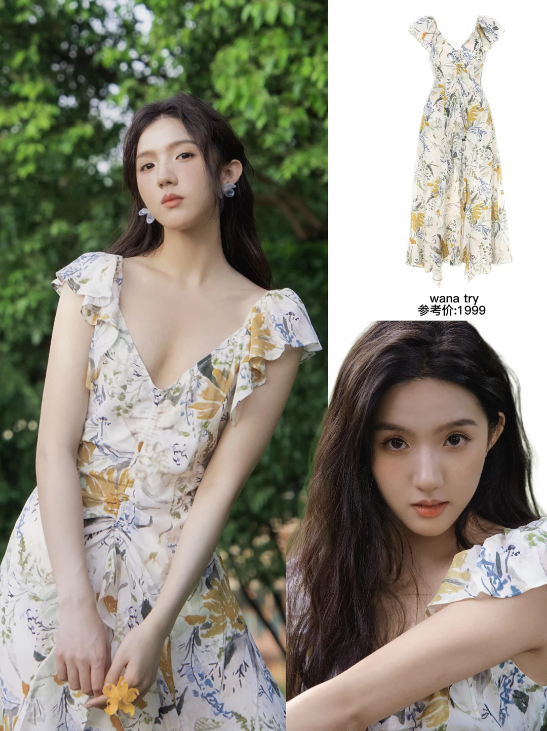 夏天要穿美美碎花裙，苏晓彤这套很度假氛围