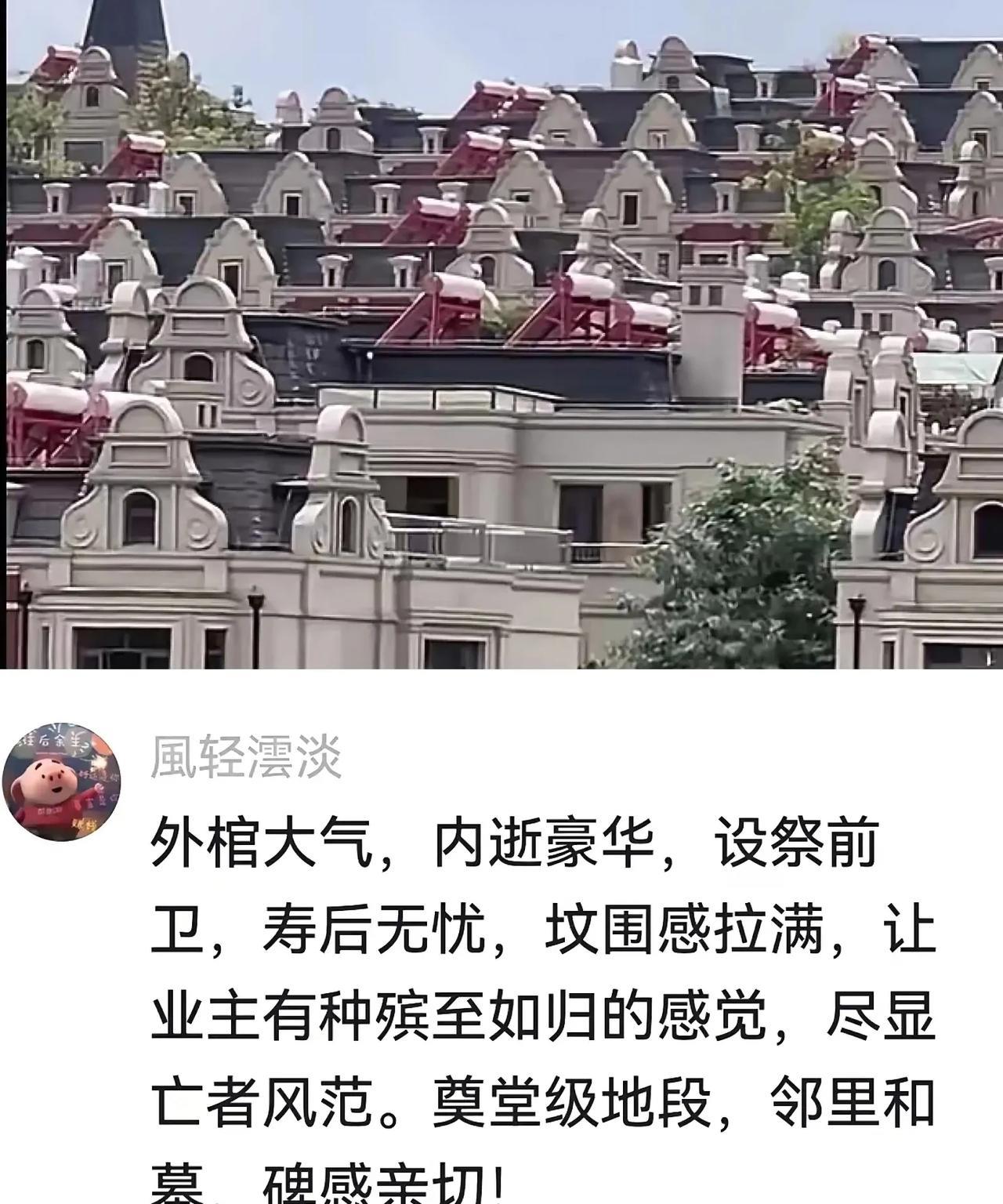 一条抖音视频让昆明太平新城某楼盘火了！不是因户型多好，而是评论区大神们的"人间清