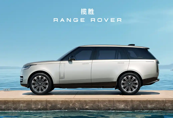 售141.2万起2026款揽胜家族上市揽胜SV马年高定版售368.9万元作为年