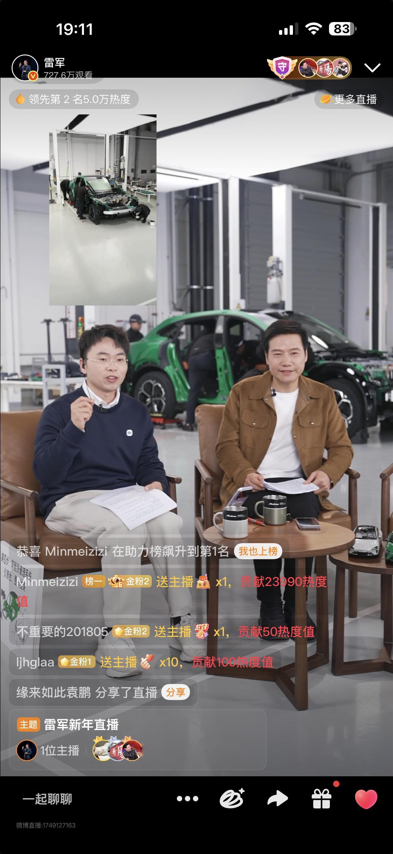 开拆了、后面5-6个工程师动作很快啊！感觉都快拆完了