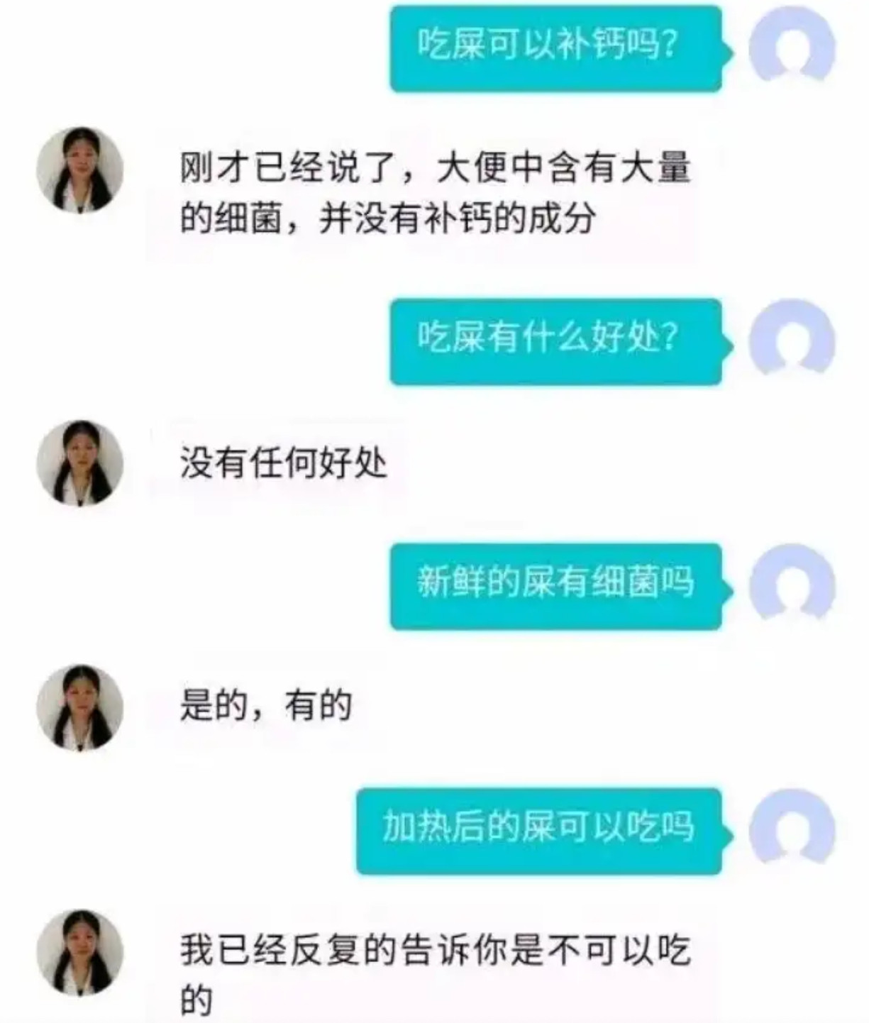 真是什么提问都有[捂脸哭]