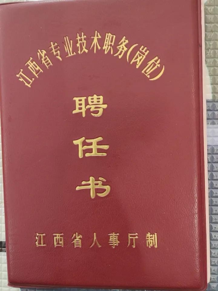 教师评副高，最看重什么？我用几十年经验告诉你……很多老师都在问：评副高职称