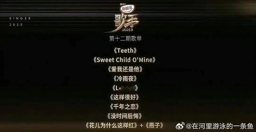 歌手直播笑吐了歌手现在不敢标原唱了以前都标的​​​