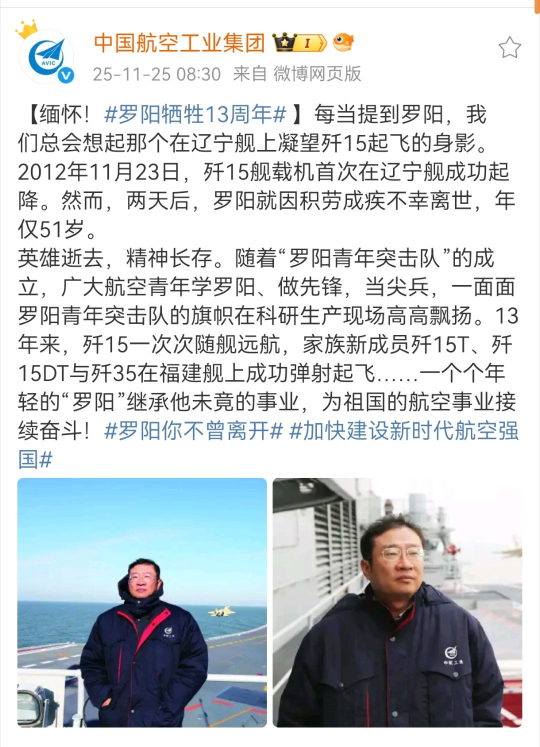 参与播种，而不参与收获的英雄！