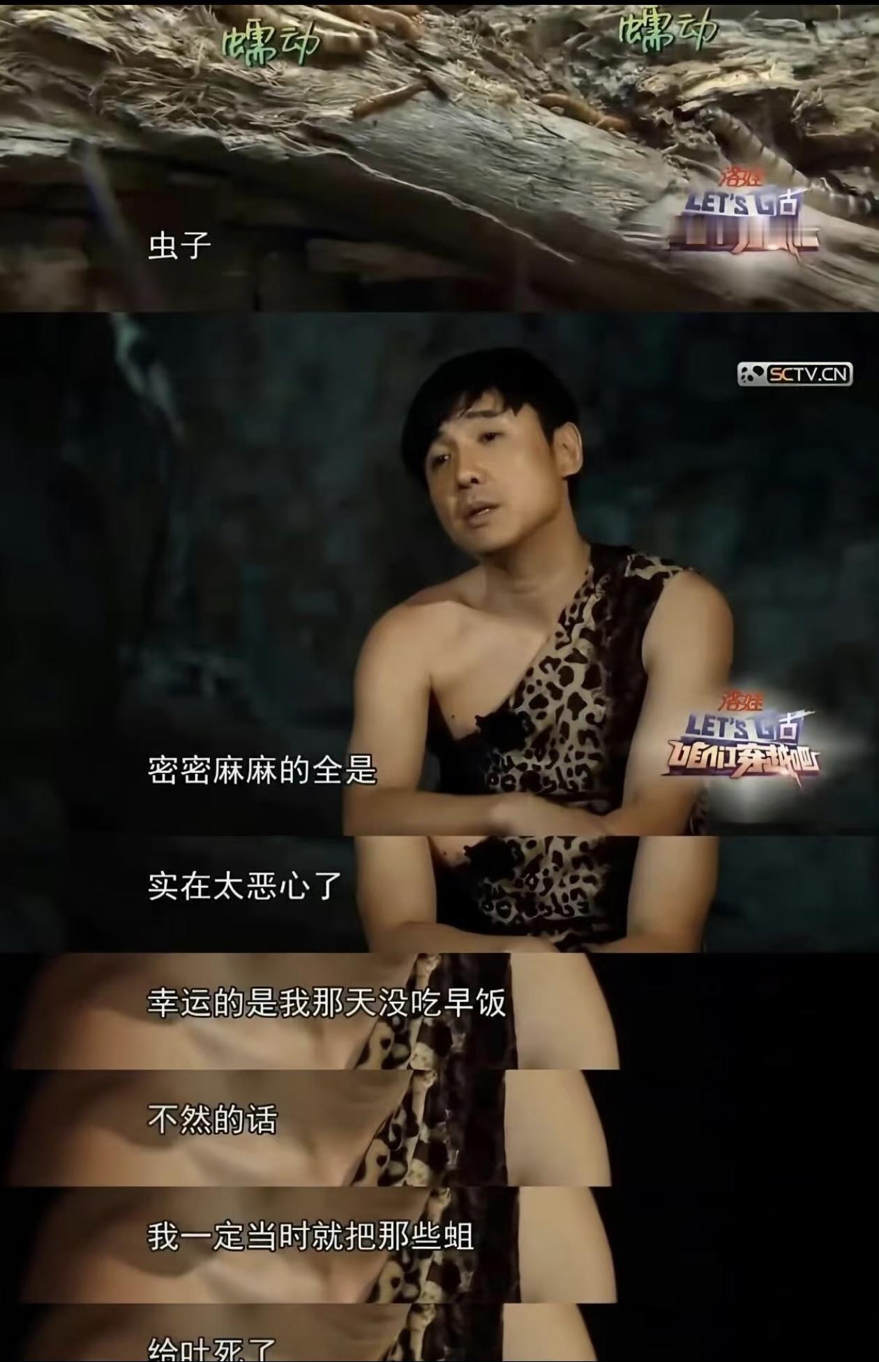 这个综艺真的是把沈腾的奸懒馋滑体现的淋漓尽致哈哈哈哈哈