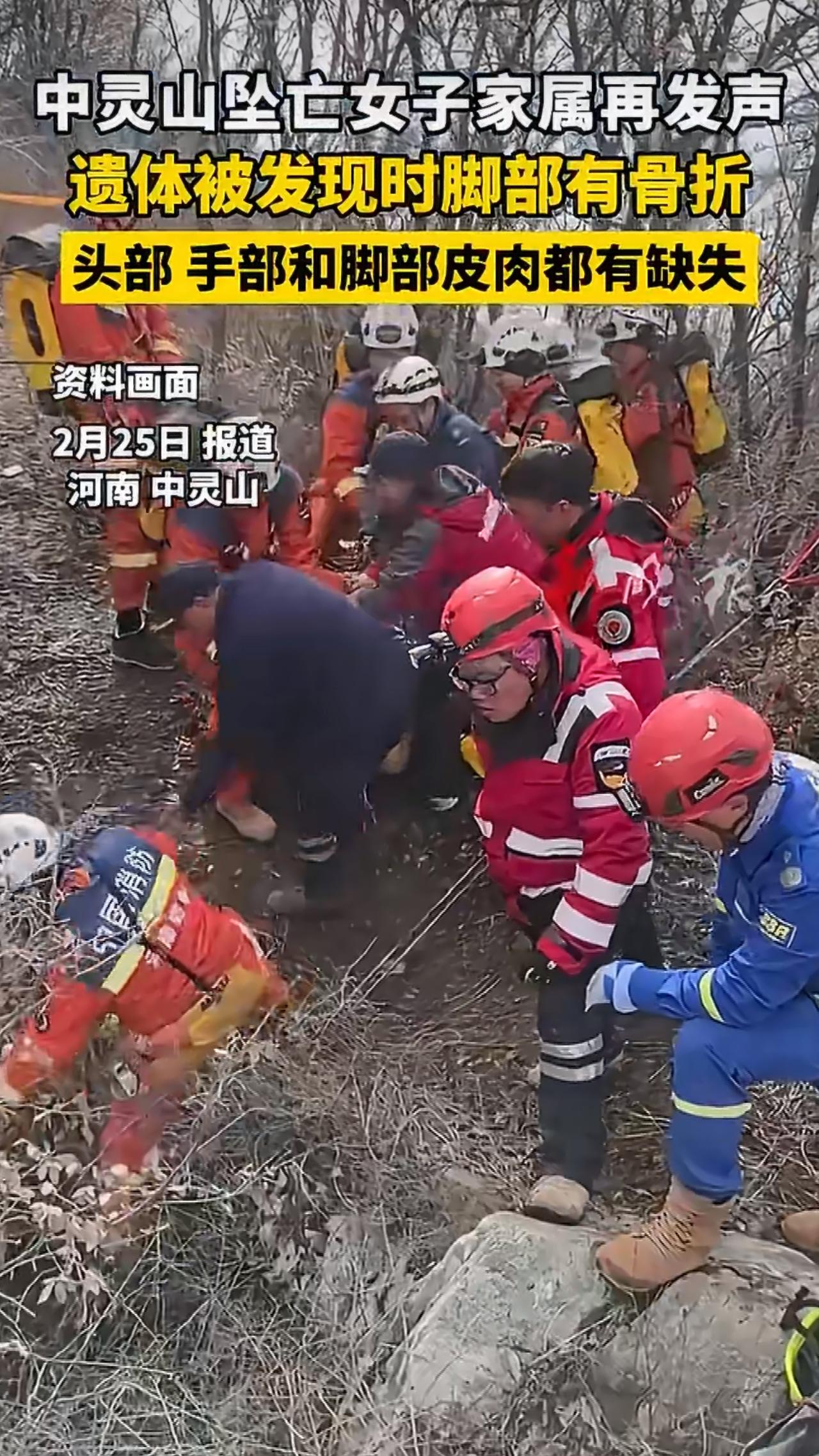 一家四口爬山祈福却发生妻子坠亡的悲剧引发了广泛关注，这起事件发生在河南登封市颍阳