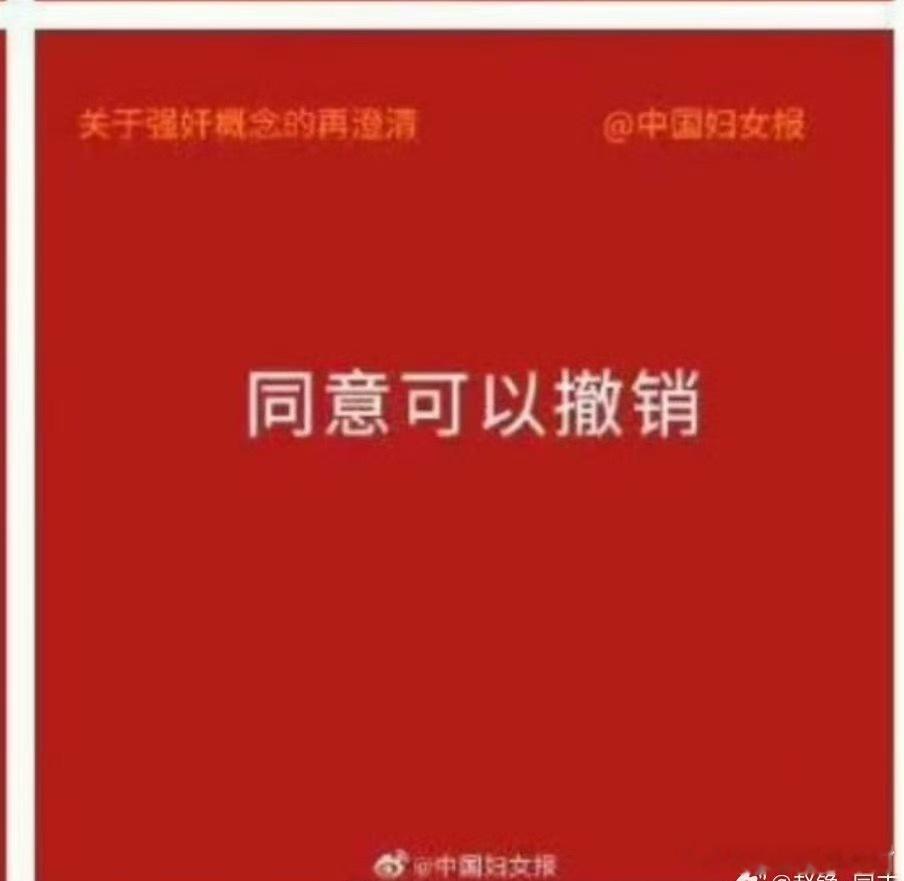 内蒙古婚内强奸案录音曝光现在进化到没有暴力胁迫，没有拒绝也是强的地步了！录音没用